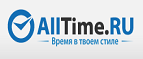 Получите скидку 30% на серию часов Invicta S1! - Новоалександровск