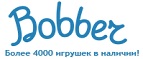 Скидки до -50% на игрушки  - Новоалександровск