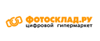 Сертификат на 1500 рублей в подарок! - Новоалександровск