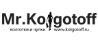 Покупайте в Mr.Kolgotoff и накапливайте постоянную скидку до 20%! - Новоалександровск
