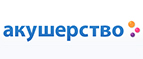 Подгузники со скидкой до 45%! - Новоалександровск