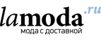 Бренд Apart со скидками до 30%! - Новоалександровск